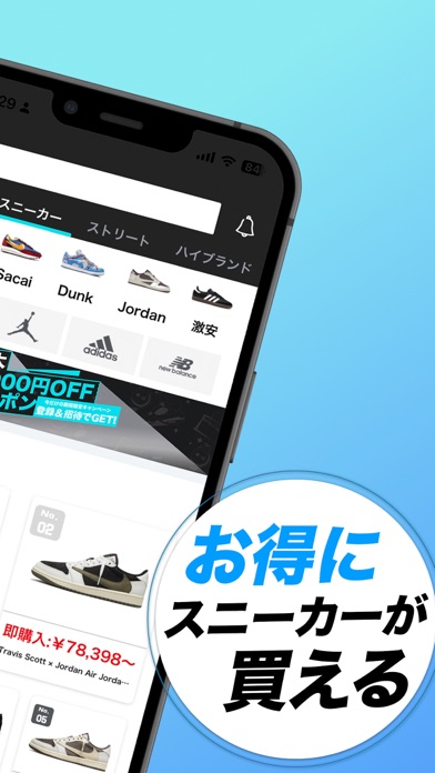 チェックグッズ -CheckGoods-のスクリーンショット - 2