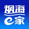 烟海e家 icon