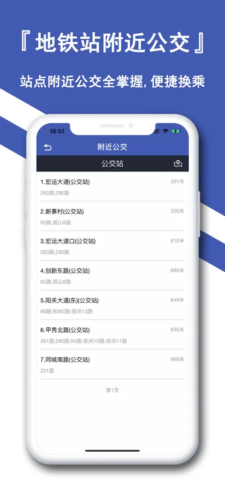 newsrim