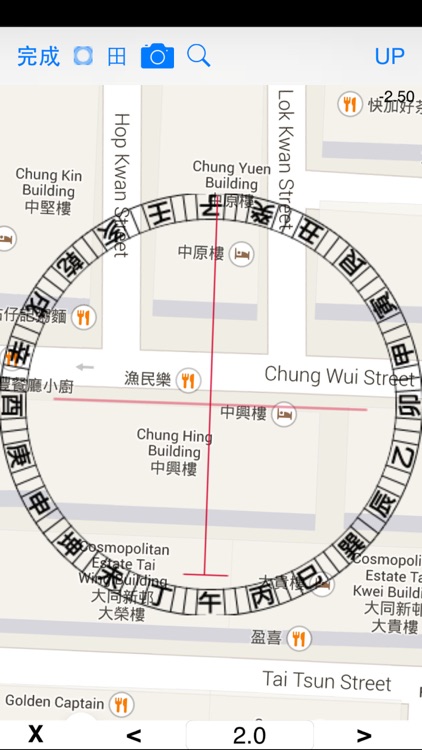 玄空飛星專業版