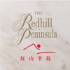 The Redhill Peninsula by HKT icon