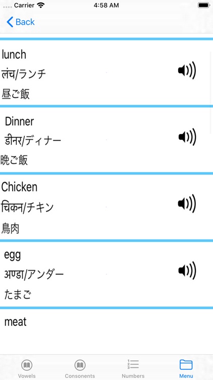Nepali Phrase screenshot-8