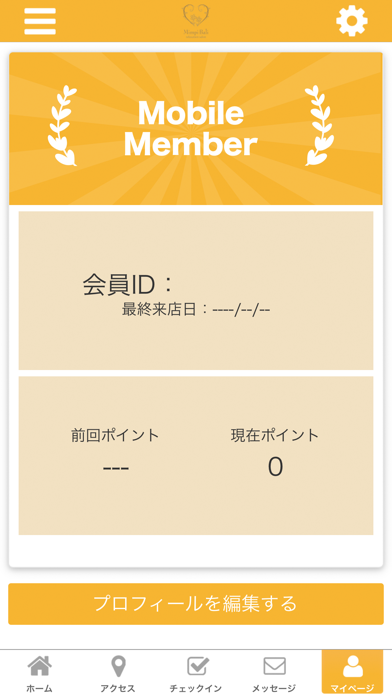 Mimpi Bali app screenshot 3