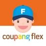 Get 쿠팡 플렉스 - 쉬운 배송 알바 for iOS, iPhone, iPad Aso Report