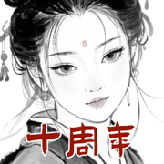 江湖坛说特别篇-MUD风格武侠像素单机AI功夫一人之下