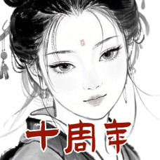 江湖坛说特别篇