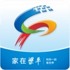 家在梁平 icon