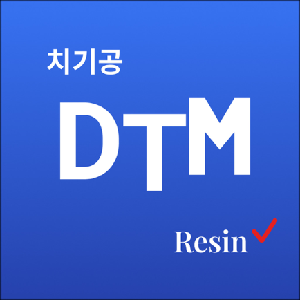 재료학합성수지