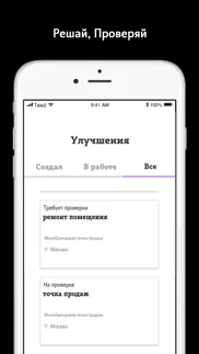 wtt айфон картинки 3