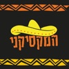 Mexicani - המקסיקני icon