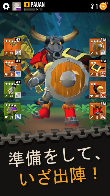 大決闘：壮大な戦闘PVPゲーム (Duels) screenshot 3