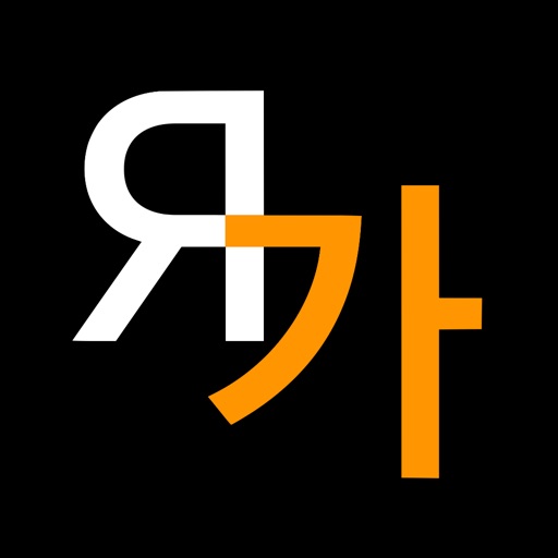 KoRusDic Pro 한러/러한 7-in-1 사전 icon
