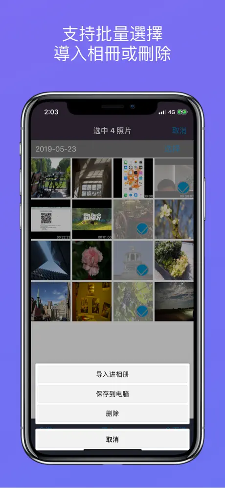 FlashAir Image Share-讀取助手 專業分享