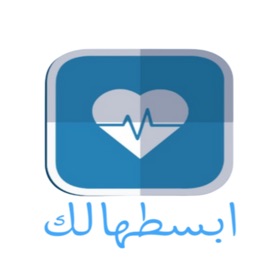 Screenshots (4) أبسطهالك دليل طالب وخريج الطب