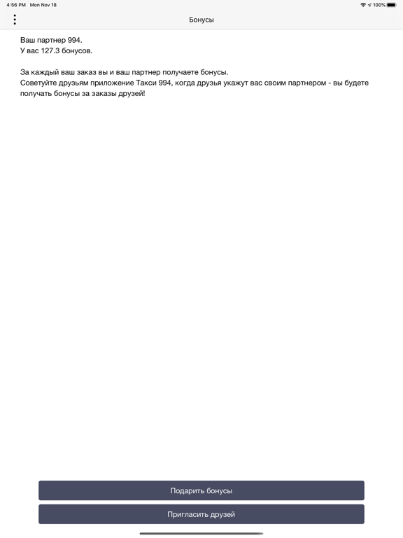 Taxi 994 - Order Taxi Online iPad screenshot 4 - Travel app