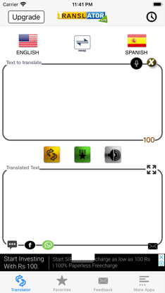 English to Spanish translator- screenshot 1