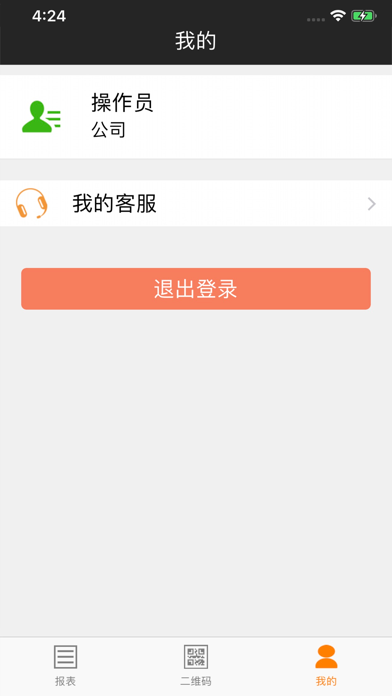 物泊爱卡服务 screenshot