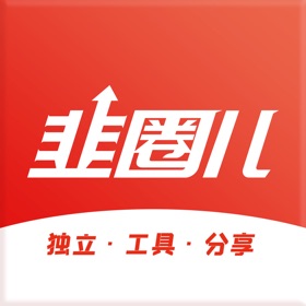 螢幕擷取畫面 (6) 韭圈儿-温暖你的投资