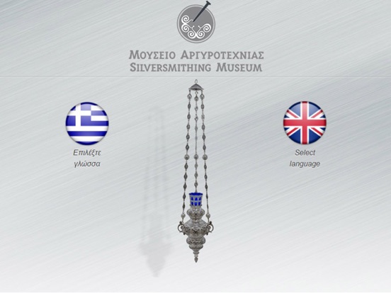 Silversmithing Museum iPad screenshot 1 - Travel app