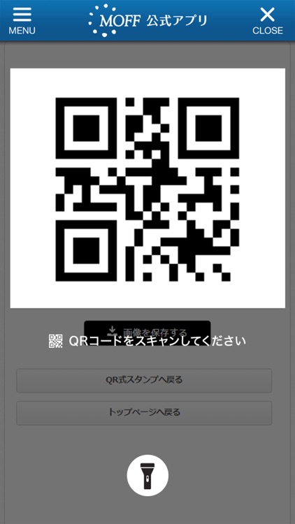 MOFF公式アプリ screenshot-3