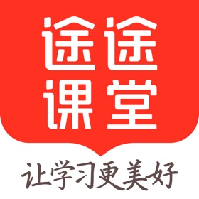螢幕擷取畫面 (4) 途途课堂-中小学作业辅导工具
