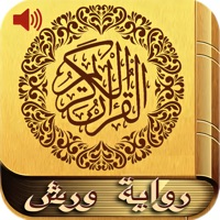 Quran Warsh Tajwid MP3 Offline logo