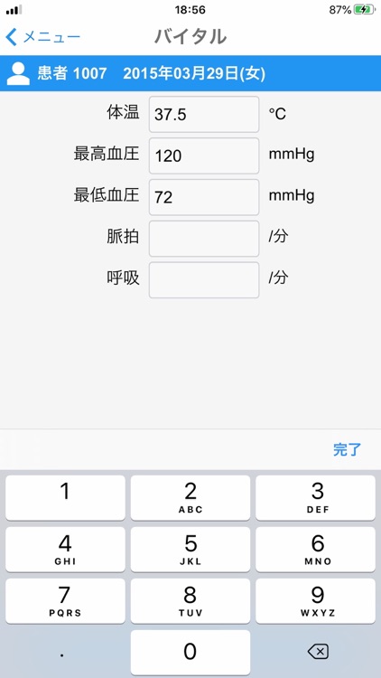 AI・CLINIC ラクトリ