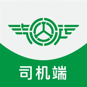 屏幕截图 (3) 汽运司机