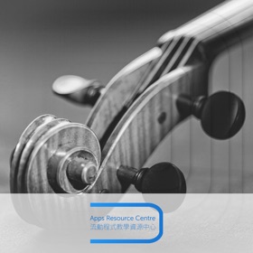 螢幕擷取畫面 (5) Extended Violin Technique
