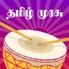 Tamil Murasu - Daily News icon