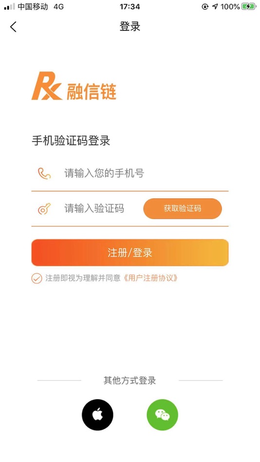 #3. 融信链 (iOS) 来自: 中鑫融信(北京)科技有限公司