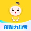 自考笔果题库-成人自考专升本科提升 icon