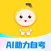 自考笔果题库-成人自考专升本科提升