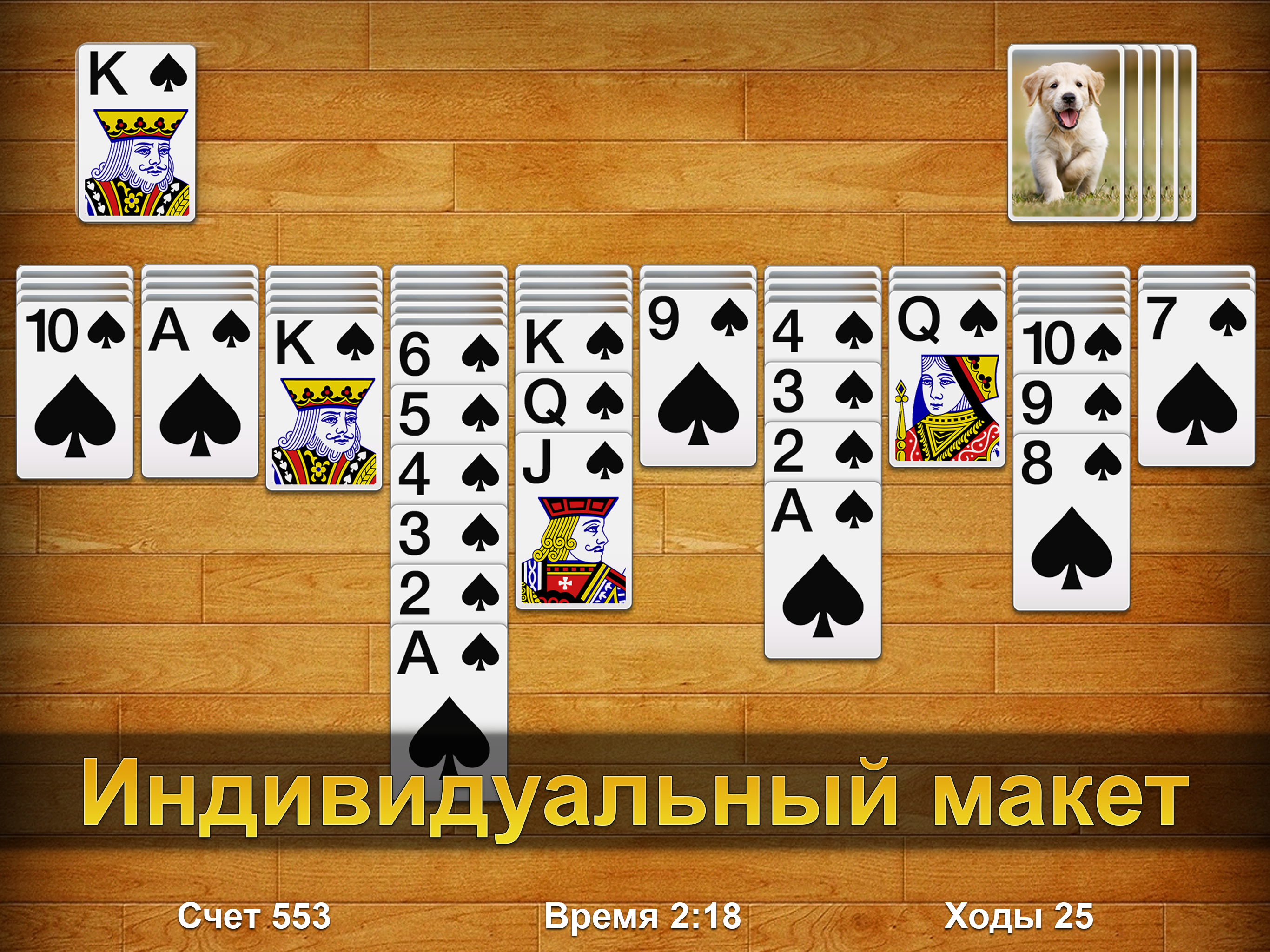 https://is1-ssl.mzstatic.com/image/thumb/Purple221/v4/80/e0/81/80e08193-283f-b71e-eb99-3ce192ee7ed6/pr_source.png/2732x2048.png