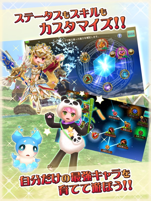 RPG エレメンタルナイツ R【ロールプレイング】 screenshot 9