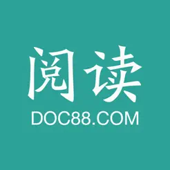 道客阅读-找文档上道客巴巴 – 道客巴巴