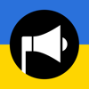 Повітряна тривога - Ajax Systems Inc
