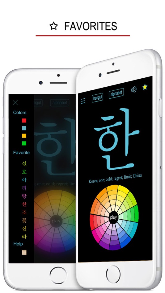 #3. Learn Korean Handwriting ! (iOS) 由: 俊 姜