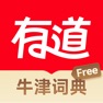 Get Youdao Dictionary for iOS, iPhone, iPad Aso Report