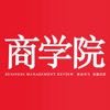 中经商学院(商学院杂志)