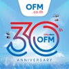 ออฟฟิศเมท (OfficeMate) icon