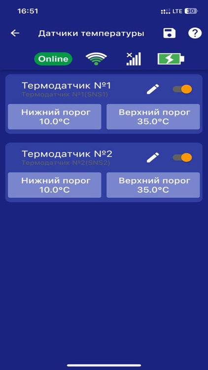 IproConnect screenshot-9