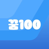 꿈100-죽기 전에 반드시 해야할 100가지 버킷리스트