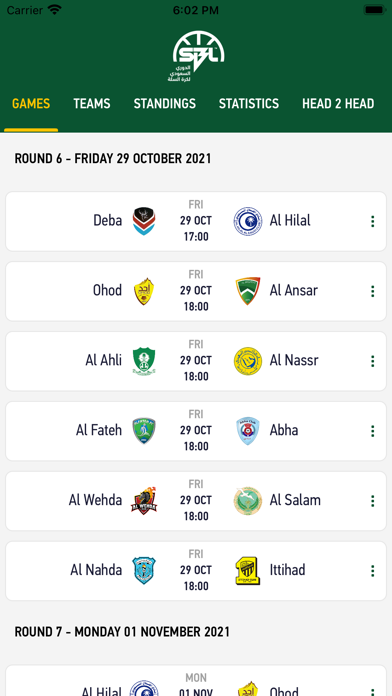 Saudi Basketball - SBF Screenshot