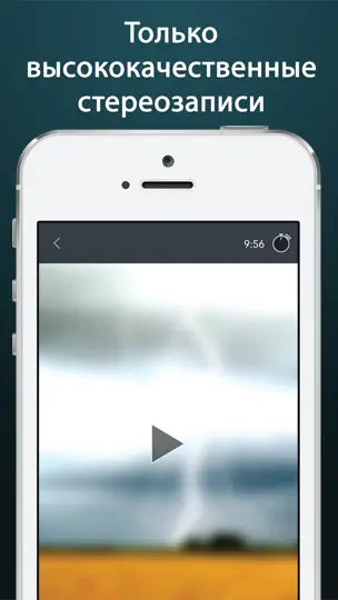 Скриншот Звуки дождя высокого качества на iPhone 2