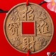 Coin Scanner & Value: KobanID app icon - Reference app for iPhone