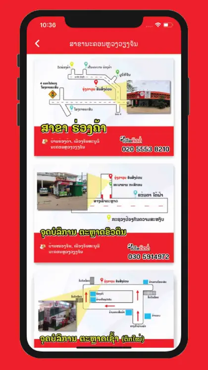 Screenshot 3 von 3 zu HAL Express Laos