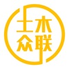 土木众联 icon