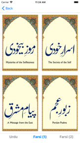 Iqbal Demystified screenshot