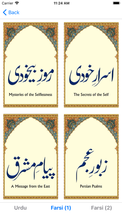 Iqbal Demystified Screenshot 8 of 10